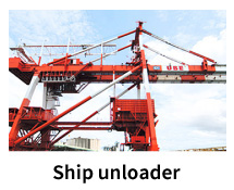 Ship unloader