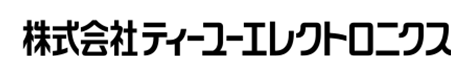 株式会社ティーユーエレクトロニクス