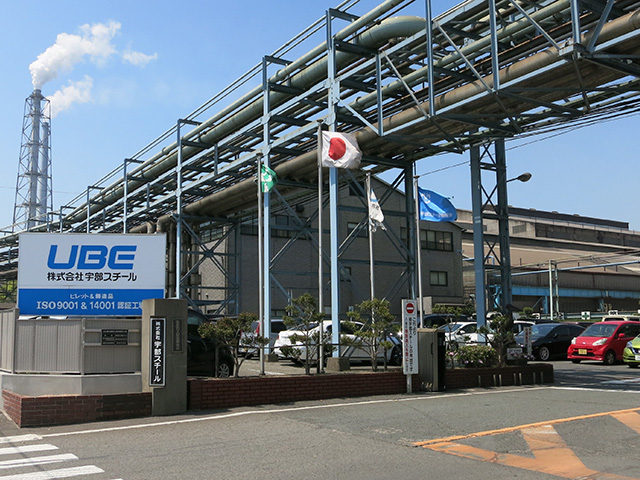 UBE Steel Co., Ltd.