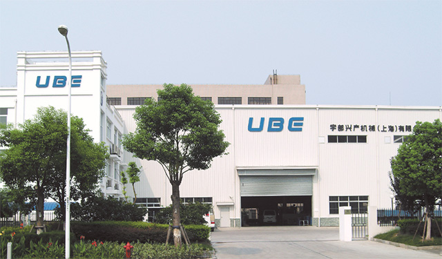 UBE Machinery (Shanghai) Ltd.
