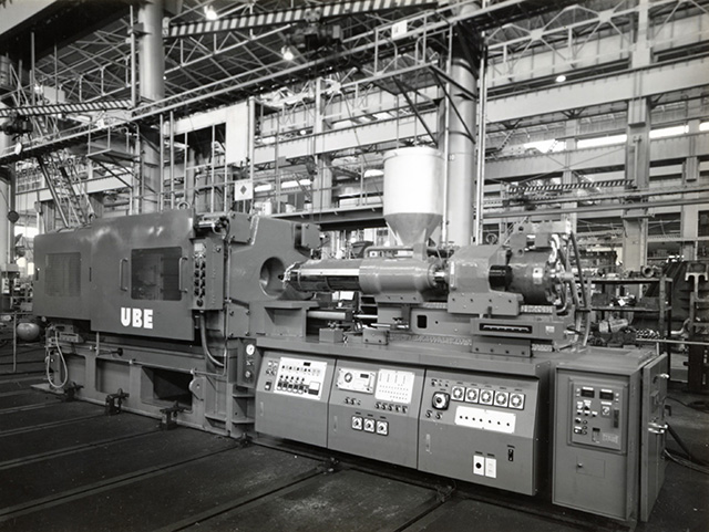 UBEMAX injection molding machine No.1, 1976
