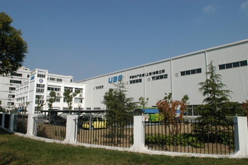 UBE Machinery (Shanghai) Co.,Ltd