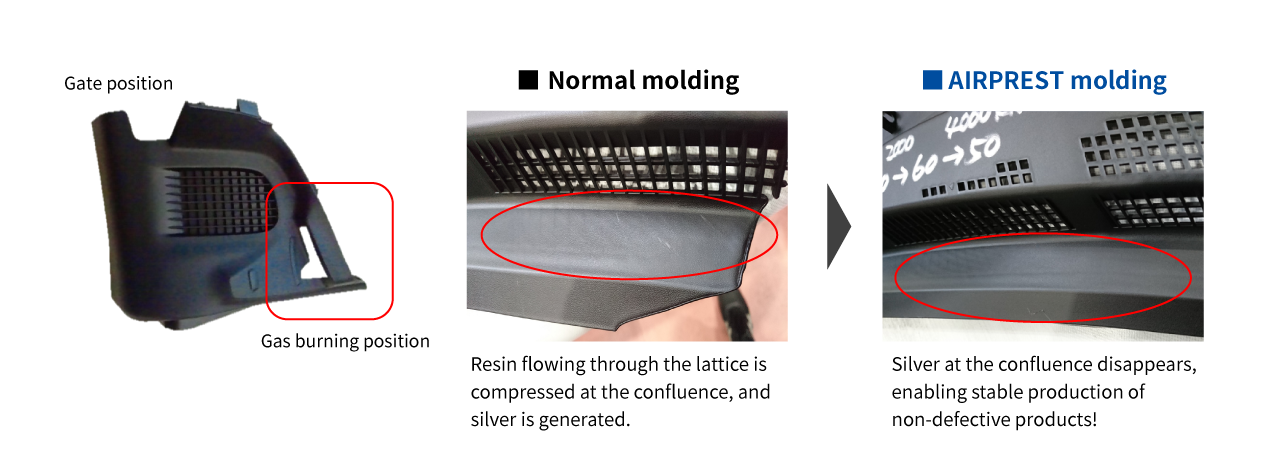 Example of molding quality improvement