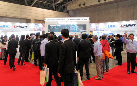 IPF Japan 2017 International Plastic Fair 1