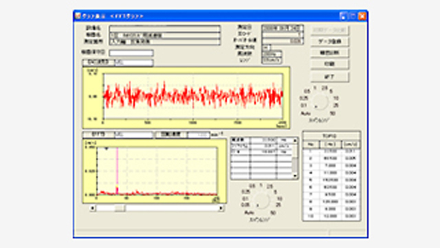 Screen during vibration analysis