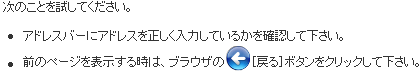 Please check the URL for proper spelling and capitalization. To return to the prior page, click the back button in your browser.
