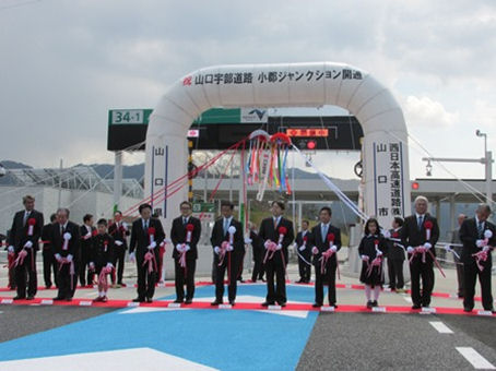 開通式の様子（※写真提供／山口県）