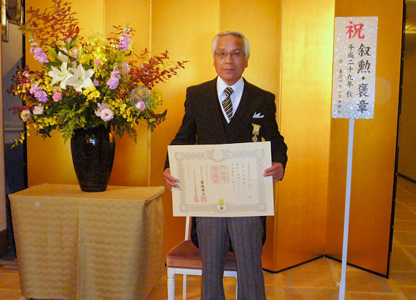 伝達式に出席した大草氏