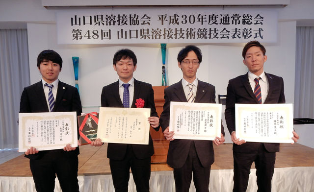 入賞を果たした当社選手(左から 長尾選手、和田選手、赤星選手、篠原選手)