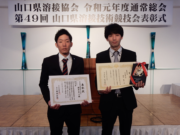 優良賞を受賞した篠原晃太選手と最優秀賞を受賞した國弘哲郎選手