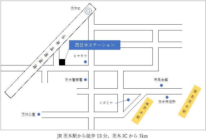 西日本ステーション地図