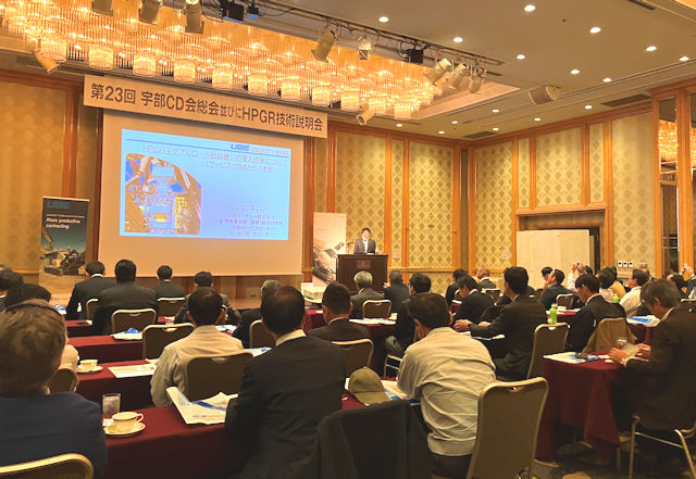 宇部CD会総会の様子