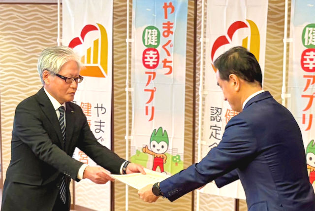 村岡知事から表彰状を与される宮内社長（写真左）